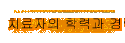 ġ з° 