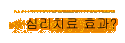 ɸġ ȿ?