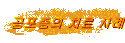  ġ 