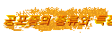   Ư¡