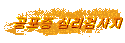  ɸ˻